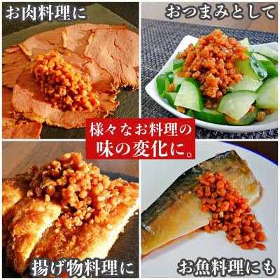 ふるさと納税 朝倉市 濃厚にんにく大豆_3種類セット |  | 02