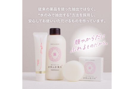 きぬもよふスキンローション（化粧水） 保湿効果が高くお肌をしっとり整える