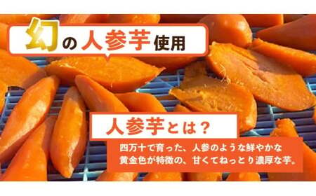 もっちりやわらか、お芋の自然な甘さ「いも焼き菓子 ひがしやま。ミニ」10枚入り Qdr-235 ／ 芋 さつまいも スイートポテト 干し芋 スイーツ 和菓子 焼き菓子