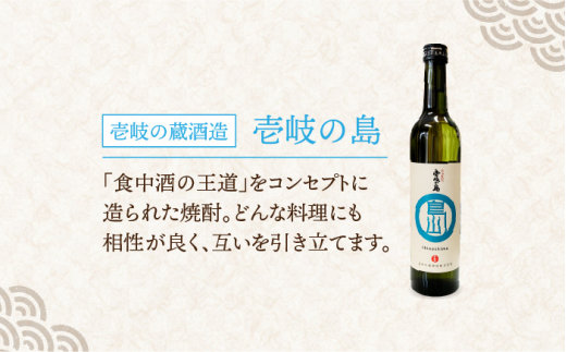 【全12回定期便】麦の贈りもの（壱岐焼酎呑みくらべ） 麦焼酎 むぎ焼酎 お酒 飲み比べ 【壱岐酒販株式会社】 [JBQ004] 204000 204000円 