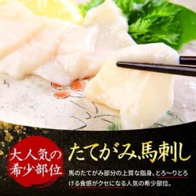 ふるさと納税 人吉市 「6種馬刺し食べ比べセット」 合計280g(人吉市) |  | 03