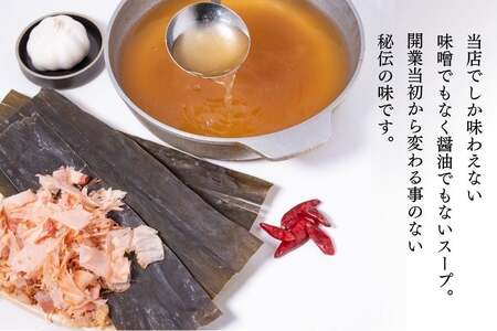 もつ鍋 老舗人気店 博多 本格もつ鍋 4～5人前 2セット 6回定期便 総計12セット [博多もつ鍋 太閤 福岡県 筑紫野市 21761359]