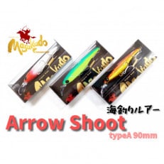 ARROW　SHOOT(アロ-シュ-ト)　TYPE　A90　3個セット・A155-18