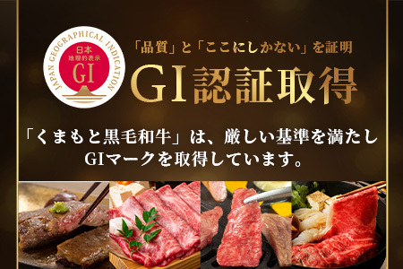 【G1認証】くまもと黒毛和牛 上モモ肉 焼肉用 500g ブランド 牛肉 熊本県産 熊本 上質 モモ 肉 高級 黒毛和牛 焼き肉 やきにく 和牛 100-0008