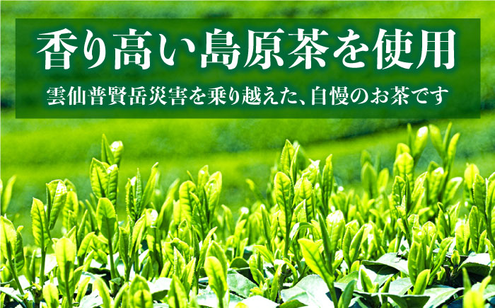 島原 鯛茶漬け 3食入 / 海鮮 魚 鯛 たい お茶漬け お茶 だし 長崎 / 南島原市 / はなぶさ [SCN144]