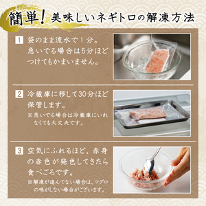 【定期便 全3回】キハダマグロ メバチマグロ 80g×12パック (a30-287)
