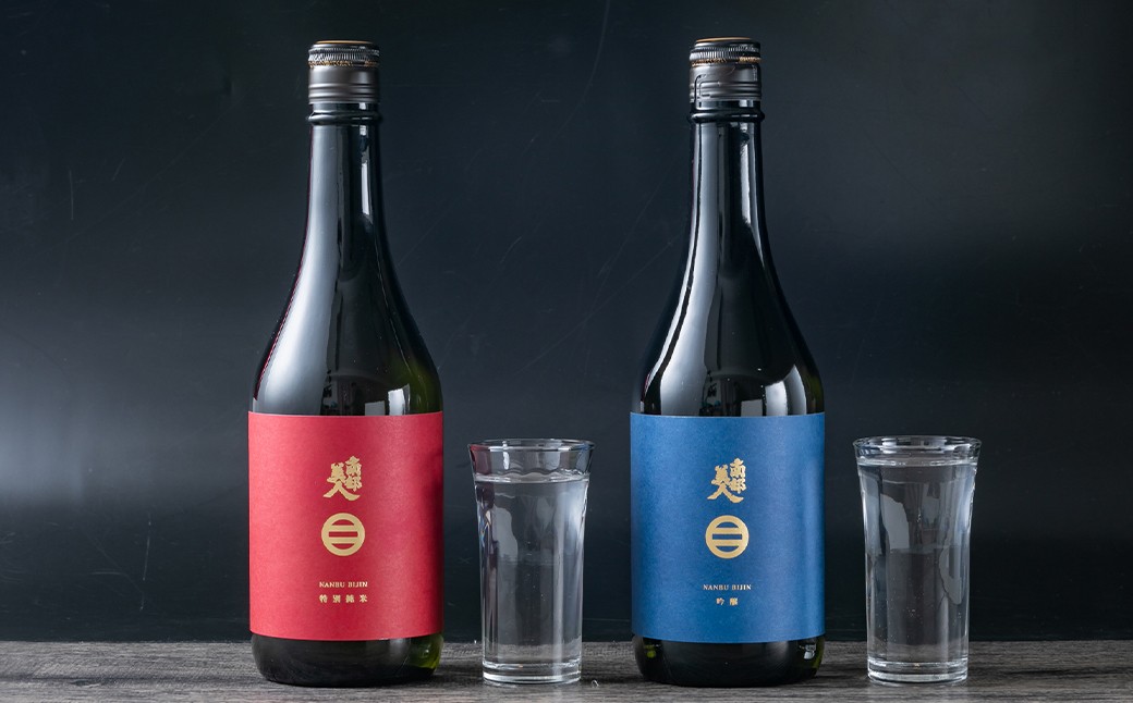 【南部美人】吟醸酒＆特別純米酒セット 各720ml×1本 ギフト箱入
