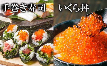 いくら 醤油漬け 500g いくら