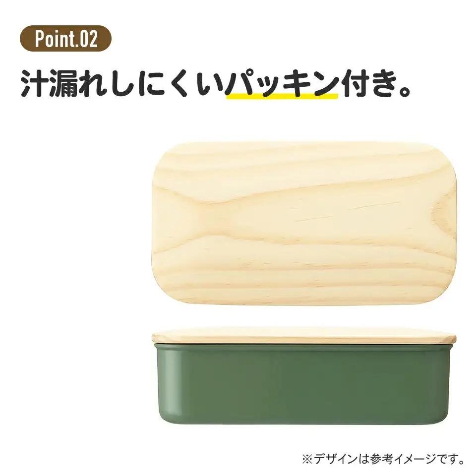 木蓋ランチボックス４００ｍｌ　モーブグレー