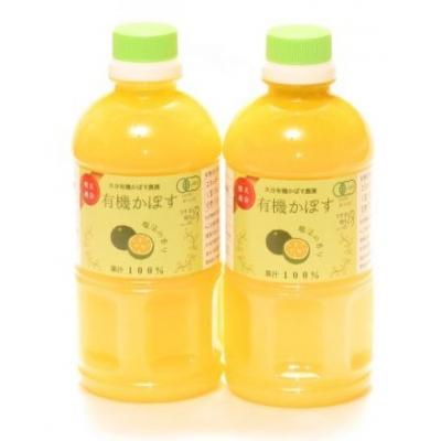 ふるさと納税 臼杵市 有機JAS認証かぼす果汁(500ml)×3本 |  | 01