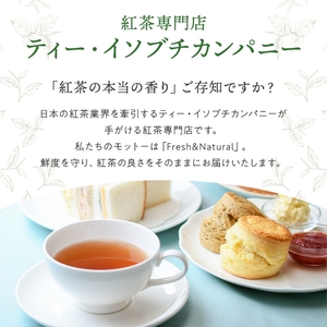 紅茶専門店 PRI・ORI・TEA 手作りスコーン ２種セット（プレーン＆アールグレイ）