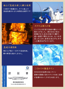 かつお 鰹 かつおのたたき 海鮮 人気 / 黄金藁焼き一本釣り戻り鰹タタキ 1kgと藻塩(5パック)のセット 【nks102】