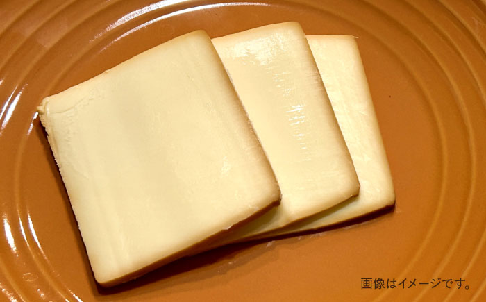 スモークチーズ　2種セット　（プレーン・ブラックペッパー）　2種×各3パック [ACYW007]