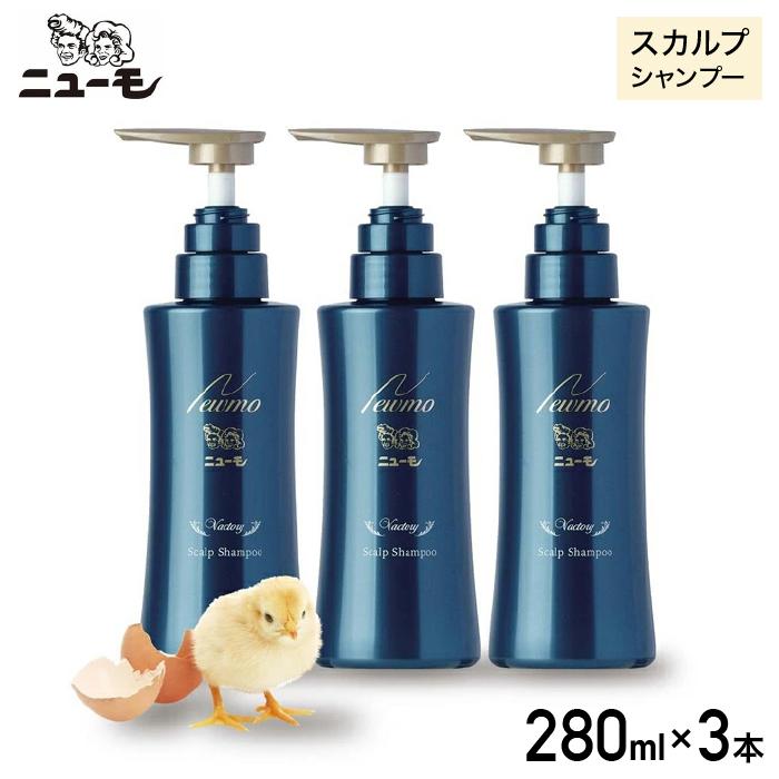 【ふるさと納税】ニューモ ヴァクトリー 3本 | バイオベンチャー Vactory 育毛剤 人気 おすすめ 発毛促進 養毛 育毛 男女兼用 健康 通販 シャンプー スカルプシャンプー 薬用育毛剤 ヘアトニック スカルプケア 薄毛 抜け毛予防 男性 女性 送料無料 にゅーも