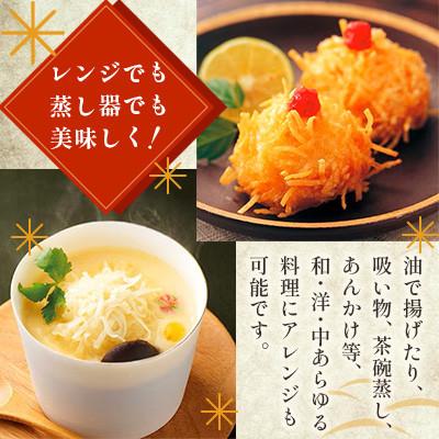 ふるさと納税 佐賀県 呼子萬坊 いかしゅうまい 8個入×2箱(佐賀県) |  | 02