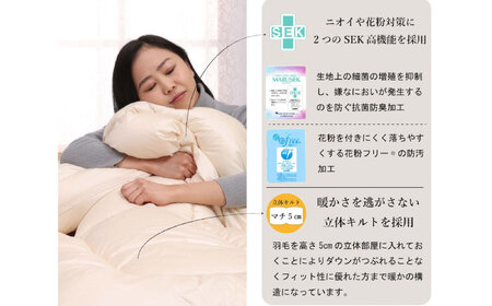 【ブルー系】羽毛布団 超軽量 柄任せ 綿100% 羽毛布団 シングル 掛け布団 羽毛布団 羽毛 日本製 冬 毛布 保温 あったかい 抗菌 防臭 広島県福山市/株式会社ハシモト[BACV018]