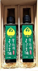 完全自家栽培 常陸圀えごま油（140g×2本 ギフトBOX入り） | えごま油 油