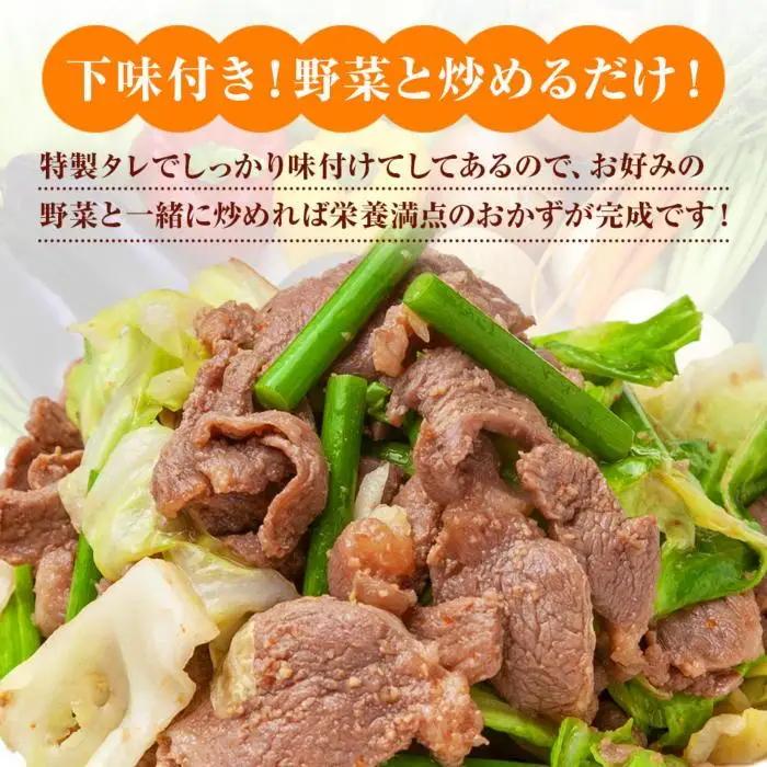 豚のハラミスライス 味付き 500g×2パック 計1kg 大容量 ハラミ スライス  豚 豚肉 冷凍 惣菜 簡単 調理 肉 おかず 味付き 野崎フーズ 新潟県 南魚沼市｜チルド