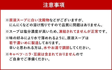 【老舗人気店】博多本格もつ鍋セット 4～5人前×2セット モツ モツ鍋 冷凍 国産 鍋