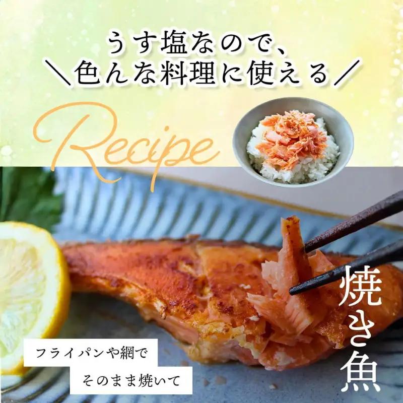 銀鮭 切り身 2kg うす塩  鮭 切身 さけ サケ シャケ  魚【mts009-2】