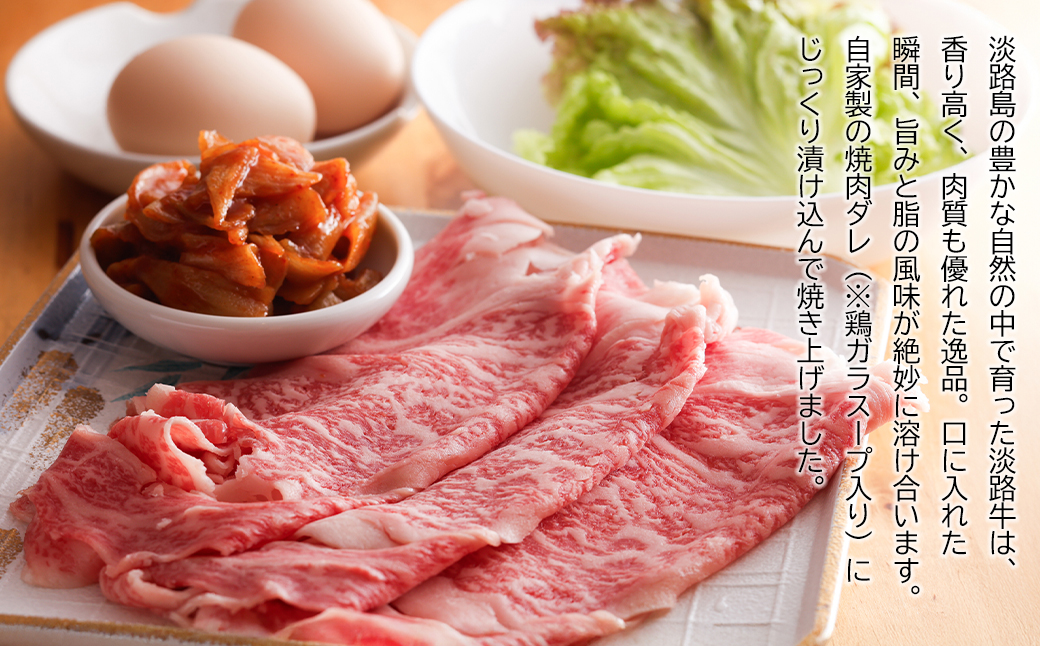 淡路牛肉巻き ３本セット