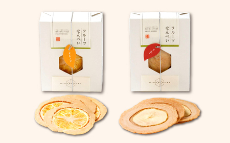 美濃菓蔵 4種詰め合わせ MK-4 お菓子 煎餅 せんべい 岐阜市/長良園[ANAK006]