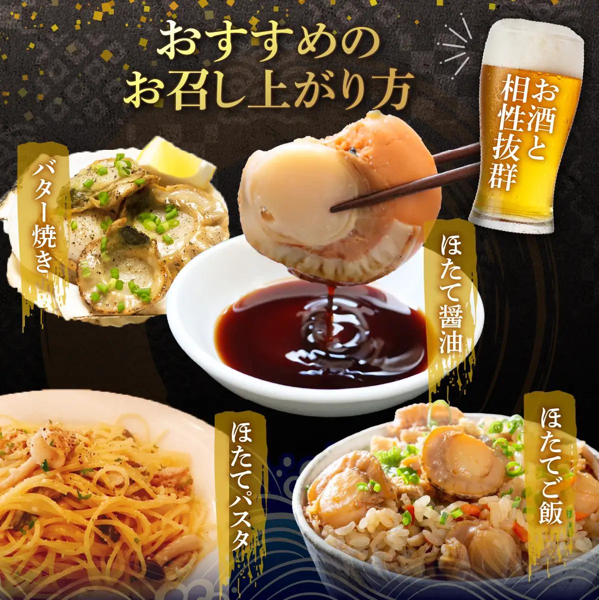 高評価★4.9 北海道産 蒸しホタテ1.6kg（冷凍） OSMM002 | ホタテ