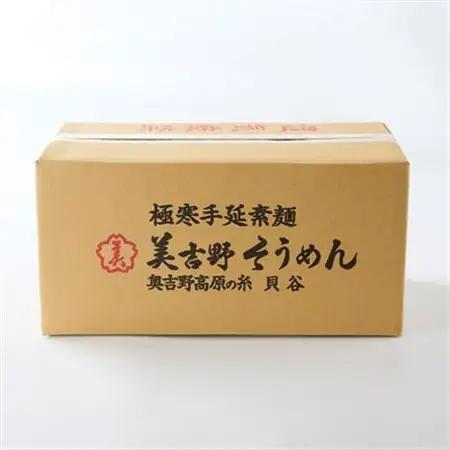 太つくり 『奥吉野　高原の糸』 40袋(1袋 250g/5束入)【1551051】