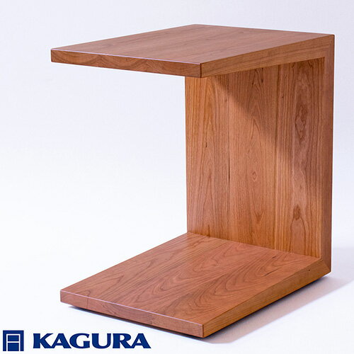 【ふるさと納税】家具蔵 KAGURA ソファテーブルダン 560 チェリー材 インテリア 天然木 手作業 丈夫 キャスター付き コンパクト 木材 無垢材 職人 手作業 安全 ジャパニーズモダン 高級家具 熟練 無着色 おしゃれ 天然木無垢材 温もり 【（株）アイダ】 【ho0987】
