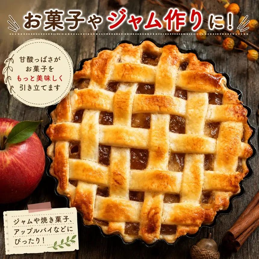 訳あり品 長野県産 サンふじ 約5kg ＜2027年1月上旬～2月上旬発送＞ | 長野県 飯田市