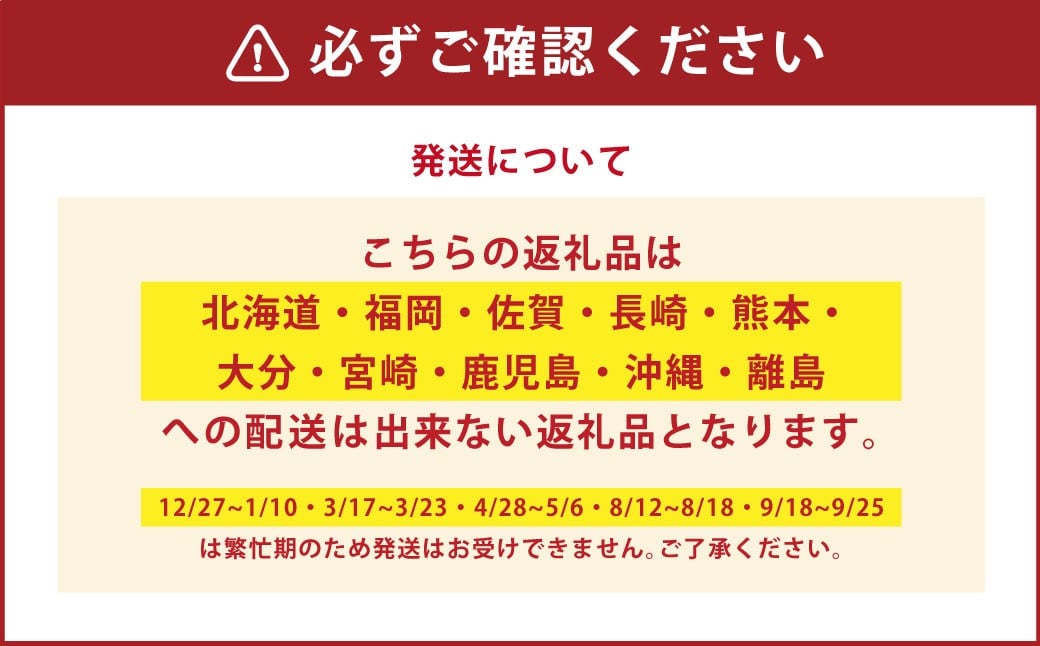 みのぶまんじゅう20個入り2箱