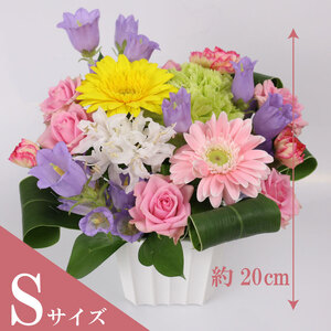 季節のお花をお届け！フラワーアレンジメント Sサイズ 花 母の日 父の日 カーネーション ガーベラ かわいい 静岡県 牧之原市 雑貨 花束 贈答品 ギフト 感謝