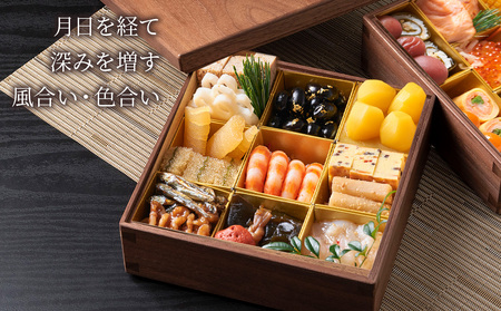 重箱　ウォルナット材 （6.5寸）■工房 アームズ■ キッチン 雑貨 弁当 ランチ 料理 盛り付け お重 木製 2段重 北海道ふるさと納税