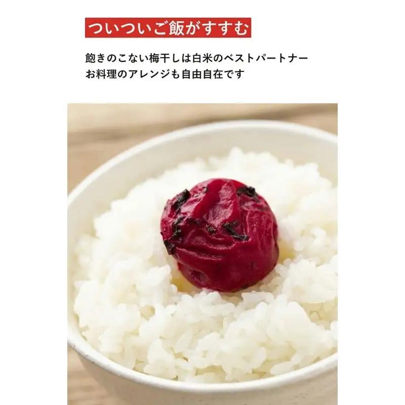 【常温保管可能 】天日塩と紫蘇だけで漬けた無添加梅干し2kg／南高梅 　塩分15％　umehkr003A【umehkr003A】