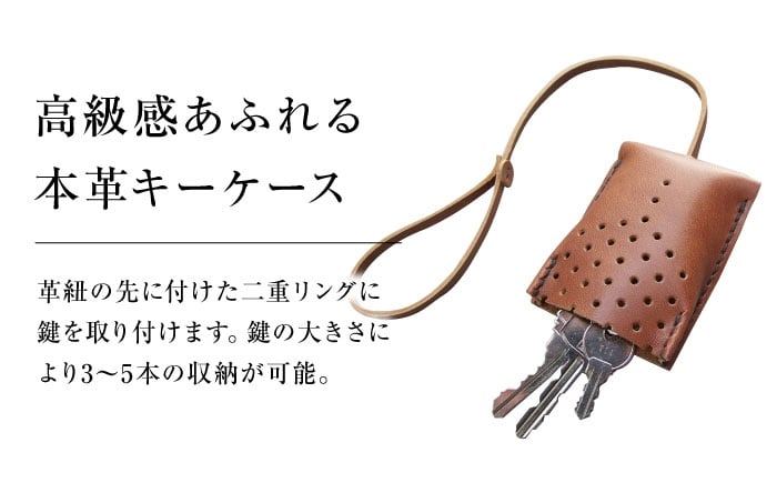 本革 牛革 レザー 上質 高級 シンプル おしゃれ 耐久性 耐摩耗 ビジネス メンズ レディース ギフト 贈答 革小物 日用品