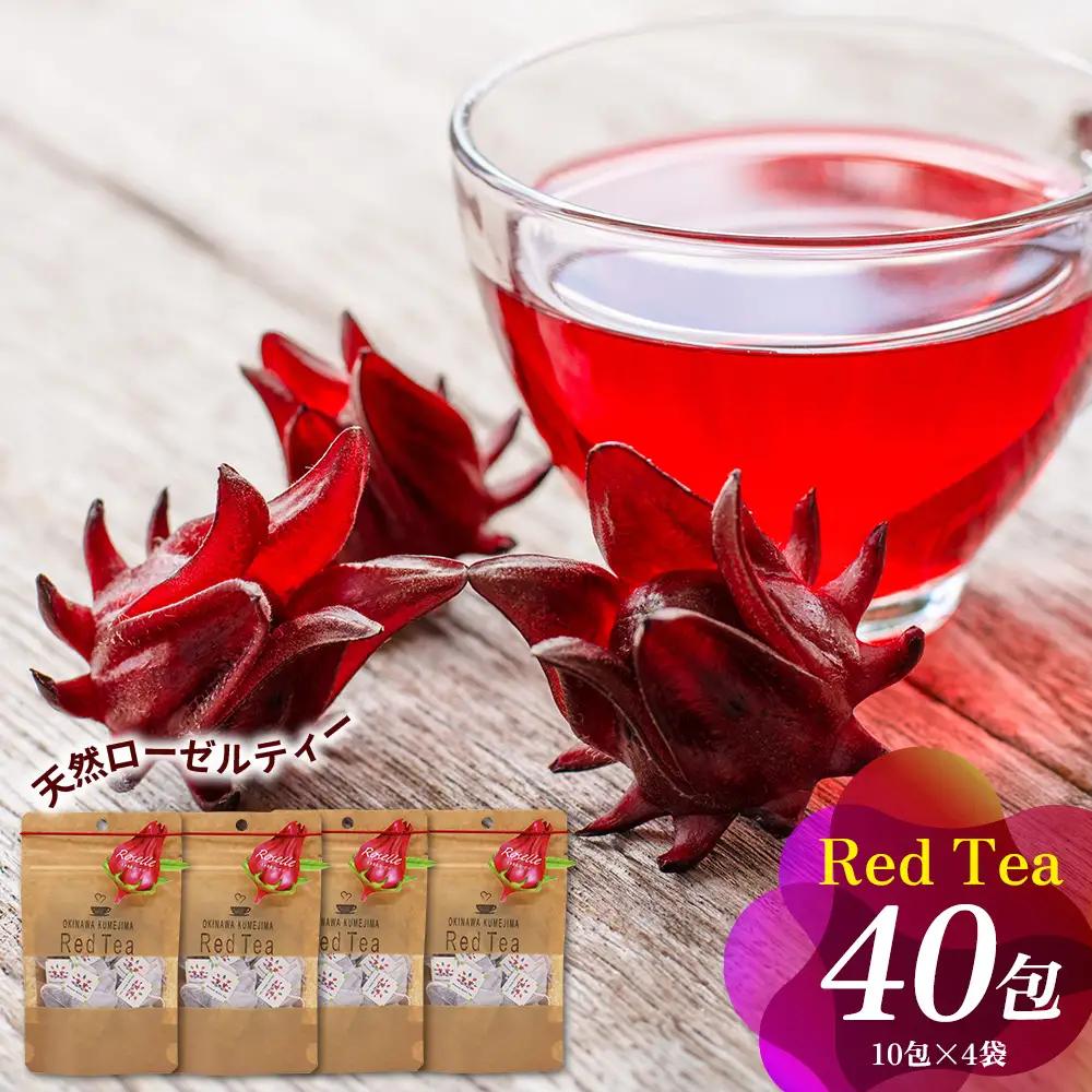 ティー 久米島産 天然ローゼルティー「Red Tea」40包 ハーブティー ローゼル茶
