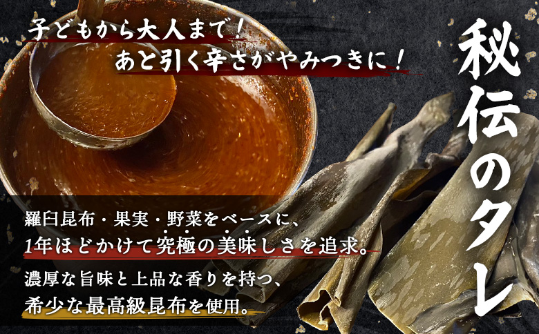 知床ジンギスカン店「そら」知床ジンギスカン味付き生ラム肩ロース900g（300g×3）【16003】_イメージ3