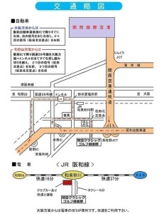 関空クラシックゴルフ倶楽部 平日1名様 利用券 ゴルフ ゴルフ券 チケット 関空クラシックゴルフ倶楽部 平日 昼食付き 山岳コース【060C-001】