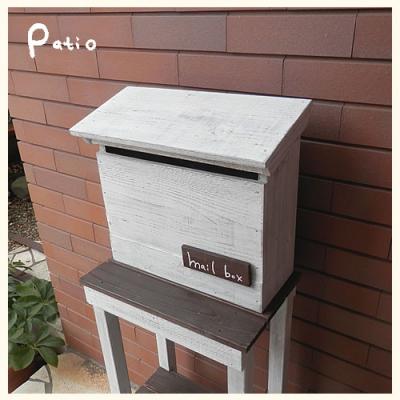 ふるさと納税 小牧市 エイジングアンティーク調 郵便ポスト メールボックス 郵便受け 置型 壁掛け[161P27]