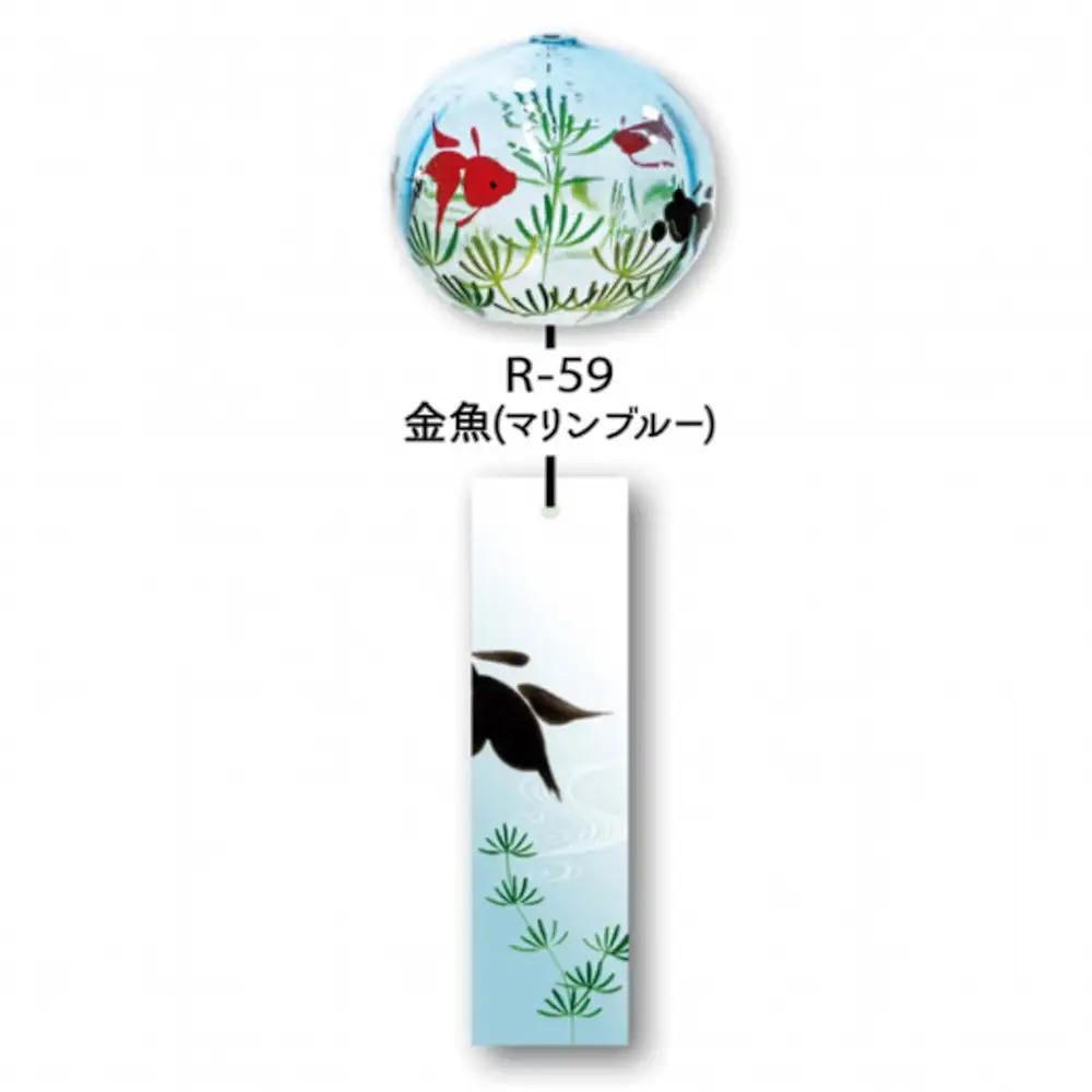 木之本 ぎやまん風鈴 金魚　【07208-0900】