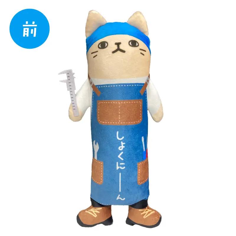 BIGのびねこ