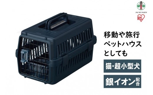 エアトラベルキャリー ATC-460　ネイビー