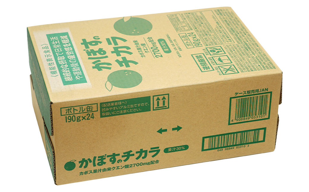 022-514 かぼすのチカラ 190ml×24本 計約4.6L 果汁使用