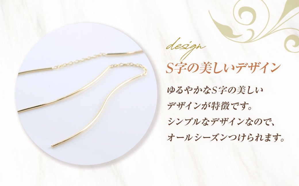 ピアス K10 ロングピアス アメリカンピアス ジュエリーケース付き no.3515500