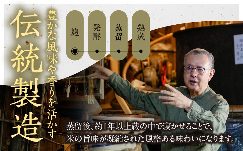 米焼酎 「暁」 25度 計2.7L（900ml×3本） 焼酎 お酒 C-82