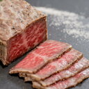 【ふるさと納税】《レビューキャンペーン》国産牛肉 京都姫牛 ローストビーフ 300g （300g×1本）【 冷凍 国産 和牛 牛肉 牛 ブランド牛 ローストビーフ 京都 綾部 お祝い 誕生日 記念日 お取り寄せ グルメ プレゼント 贈り物 贈答 ギフト 】