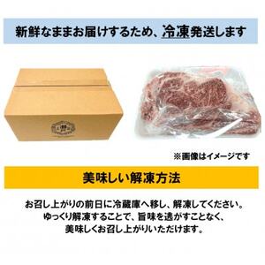 瀬戸山麓和牛ロースステーキ用　1枚180g×3枚【配送不可地域：離島】【1498705】