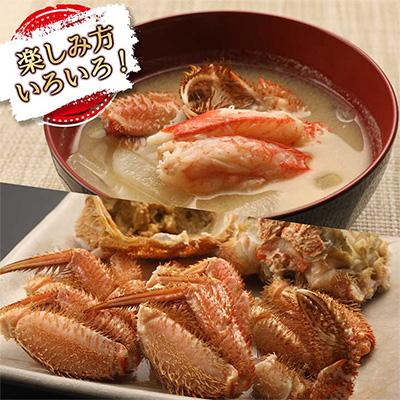 ふるさと納税 八雲町 【厳選三特品】北海道産近海毛ガニ 800g前後×1尾 海鮮 北海道 八雲町 |  | 01