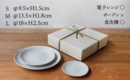 【波佐見焼】Doily plate プレート S/M/L 3枚セット【sen/京千】 [OB12]  波佐見焼