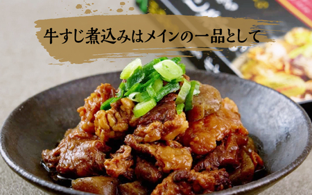 但馬牛の薫るご飯のお供セット